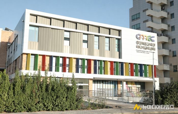 미디어교육센터