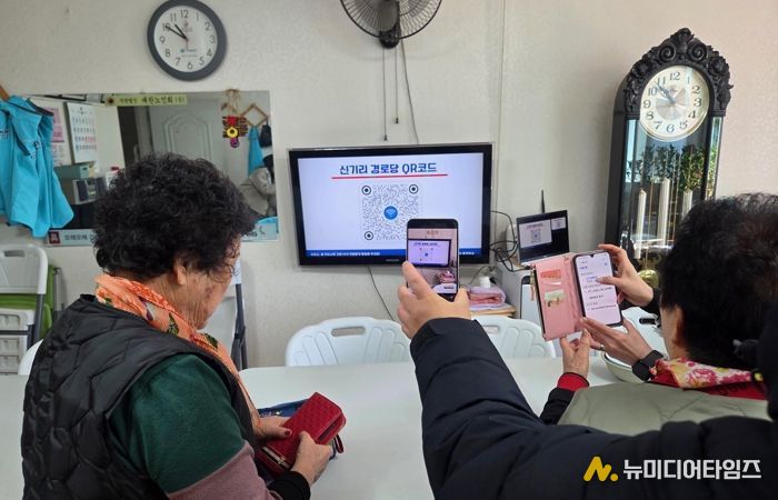 청주시, 경로당 152개소에 공공와이파이 QR코드 서비스 도입