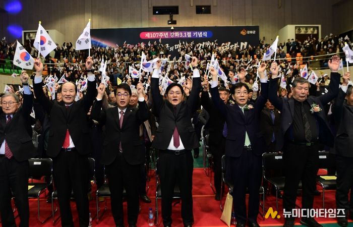 강화군, 3·1절 기념식 감동과 놀라움 동시에…