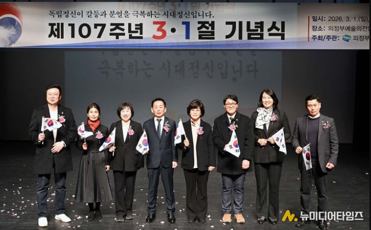 제107주년 3·1절 기념식
