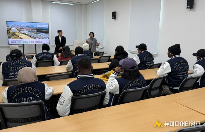 KOICA-강원대학교 농업경제역량강화 SP프로그램 연수생, 양구군 첨단 스마트농업 단지 견학