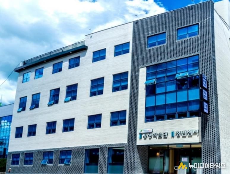 제천시 청년센터 전경