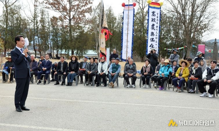 고창농악 공개행사