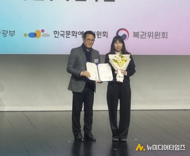 금산군 금산읍 황인희 주무관 통합문화이용권 사업 추진 유공 표창 기념