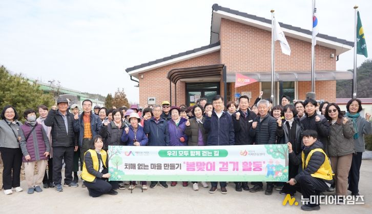 서산시, 치매 없는 마을 만들기 봄맞이 걷기 활동