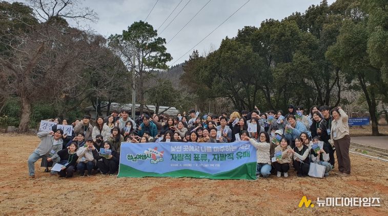 강진청자축제 참여를 위해 강진을 방문한 수도권 청년들이 체험 프로그램에 앞서 자리를 함께 했다.