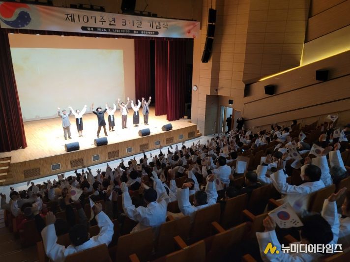 홍성군 제107주년 광천읍 3·1절 기념행사