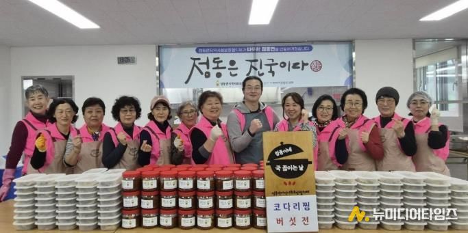 제6기 여주시 점동면지역사회보장협의체 첫 사업 '점동은 진국이다' 사업 본격 시작