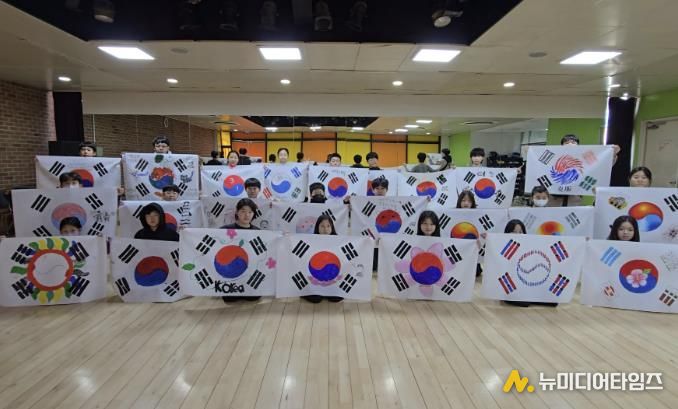 구리시청소년재단 청소년수련관, 3.1절 맞아 '내 손 안의 태극기' 인증프로그램 운영 성료