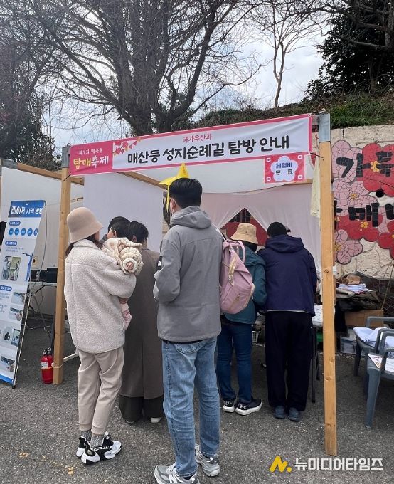매화향 따라 걷는 순천 매산등 성지순례길