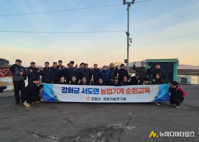 강화군, 섬 지역 농업인 위해 농기계 수리 지원 나서