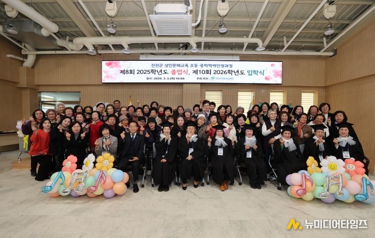 진천군, 성인문해교육 글샘학교 졸업 입학식 개최