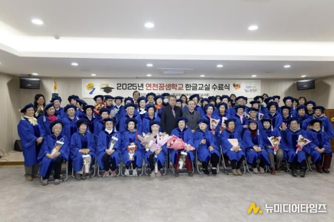 연천군, 연천꿈샘학교 한글교실 수료식 개최