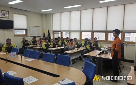 의용소방대 산불진화대 전문교육