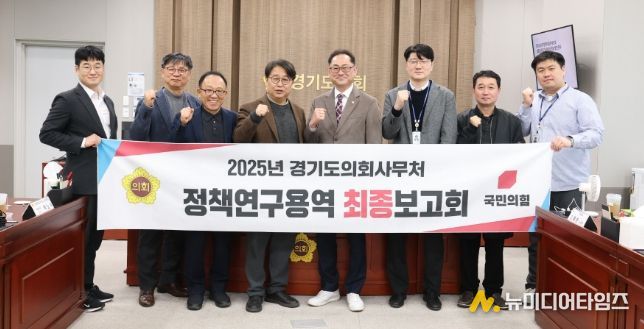 김완규 의원, 지방의회 핵심 동력 ‘정책지원관’ 제도의 실효성 윤리성 제고 방안 찾는다