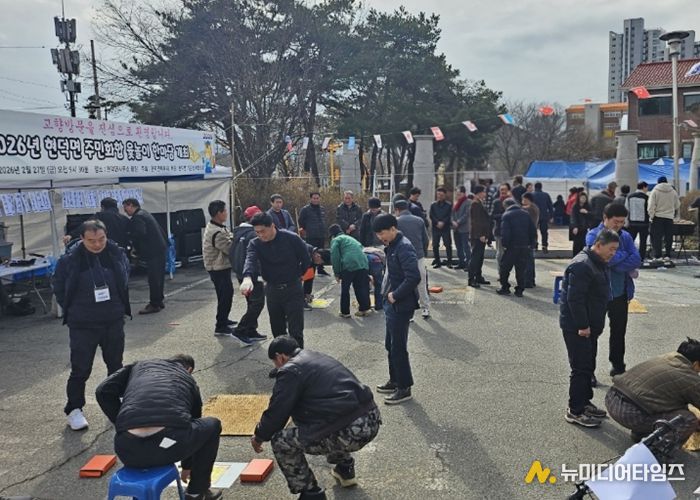 현덕면 체육회, 2026년 ‘민속윷놀이 한마당’ 성황리 개최