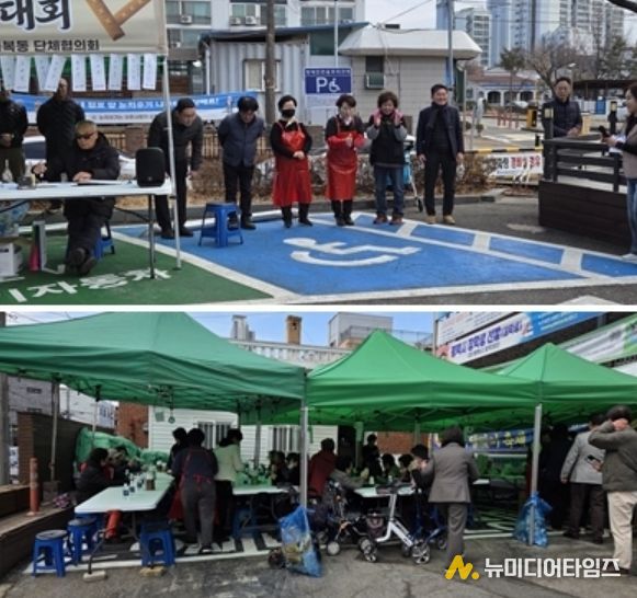 평택시 통복동 단체협의회, ‘동민화합 윷놀이 대회’ 개최