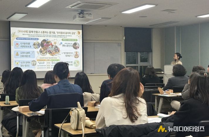 찾아가는 보건복지사업 교육