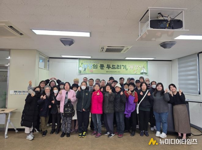 2026년 재활프로그램 개강식