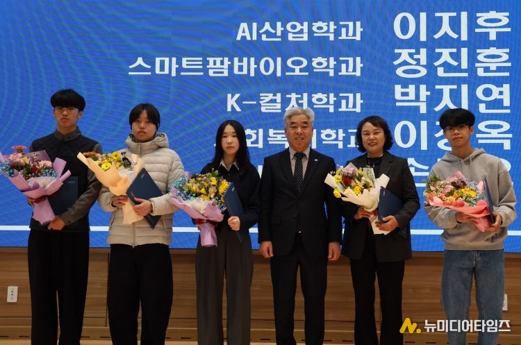 충북도립대, ‘2026학년도 입학식’(과수석 기념촬영)