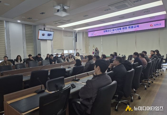 밀폐공간 질식재해 예방 특별교육