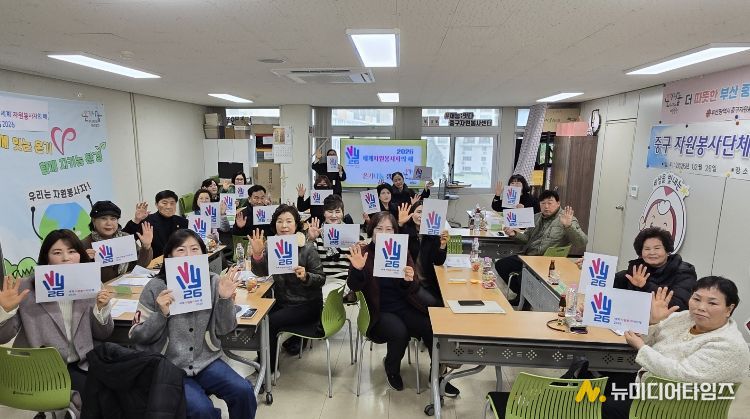 중구자원봉사센터, 2026 중구 자원봉사 단체장 간담회 개최