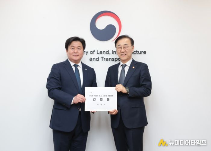 임병택 시흥시장(왼쪽)이 3일 서울 국토발전전시관에서 '신천~신림선' 관련 김윤덕 국토교통부 장관(오른쪽)을 면담하고 공동건의문을 전달하고 있다.