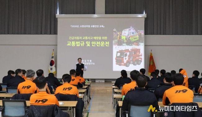 장흥소방서, 긴급차량 안전운행 특별교육 실시… 2026년 무사고 목표