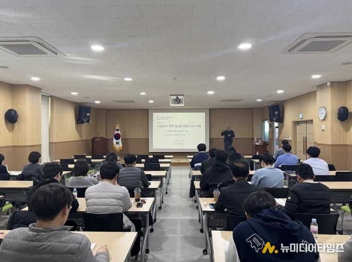 파주시, 시설공사 실무역량 강화 교육 실시