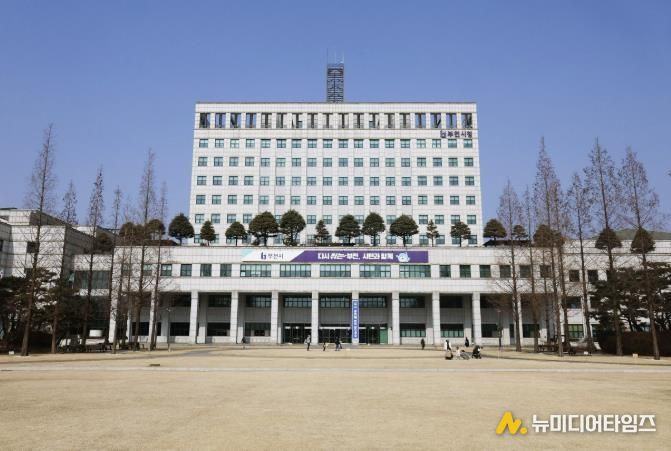 부천시청