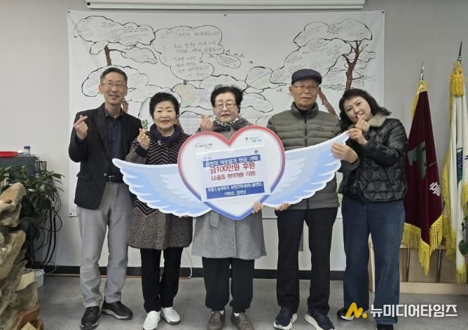 포천2차대방노블랜드아파트 경로당, 설맞이 떡 판매 수익금 100만 원 지역사회 기탁