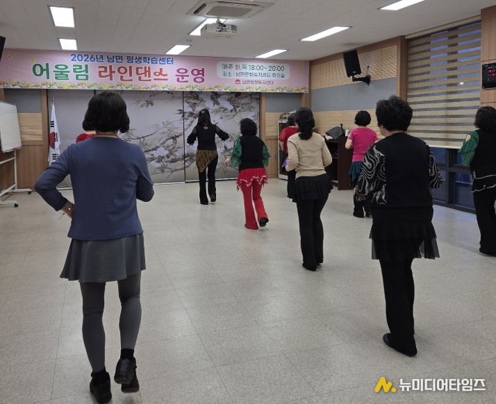 김천시 남면 평생학습센터 「어울림 라인댄스」 강좌
