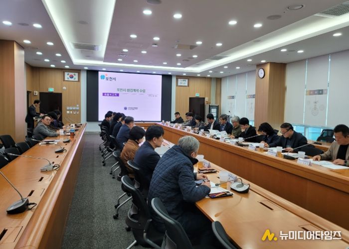 포천시, ‘환경계획 수립 용역 최종보고회’ 개최… 지속가능한 환경정책 방향 제시