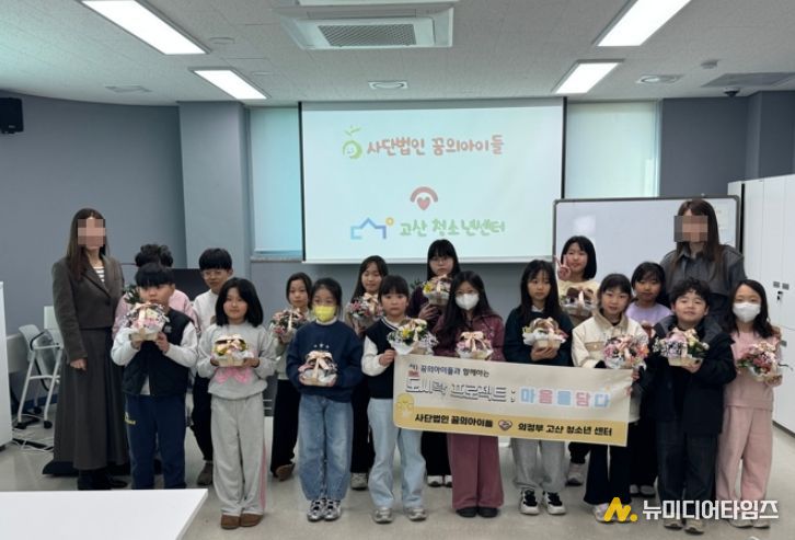 향기와 사랑을 전하는 꽃 도시락 만들기