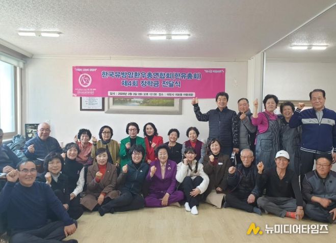 한국유방암환우총연합회, 대포1통 청소년 꿈 응원 장학금 전달