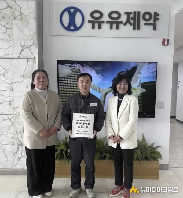 제천성폭력상담소·제천YWCA, 유유제약과 함께하는 3·8 세계여성의 날 기념행사