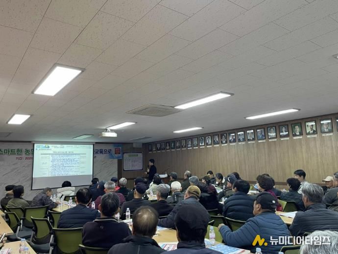 2026년 새해농업인실용교육 현장 모습