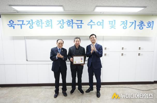 성북구 삼선동 욱구장학회, 29년 장학사업으로 취약계층 학생 지원