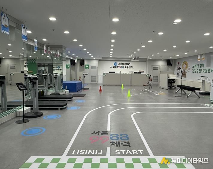 서울체력9988 도봉센터