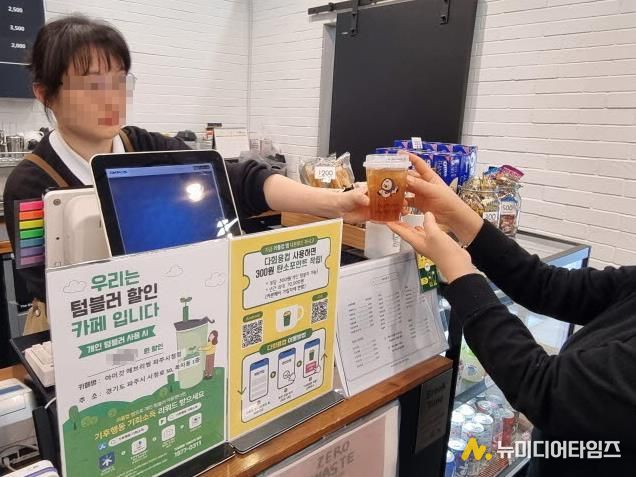 파주시, 2026년 다회용컵 순환사업 지속 추진