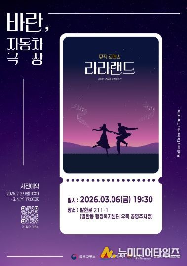 자동차극장_포스터