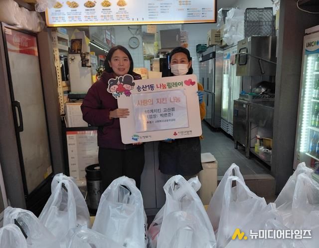 의정부시 고산동, 60계치킨 고산점 매월 치킨 나눔으로 이웃사랑 실천