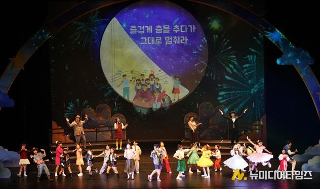 의정부문화재단, 창작 동요 음악극 '반달의 꿈' 겹경사