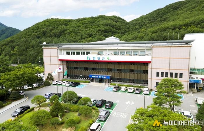 단양군청