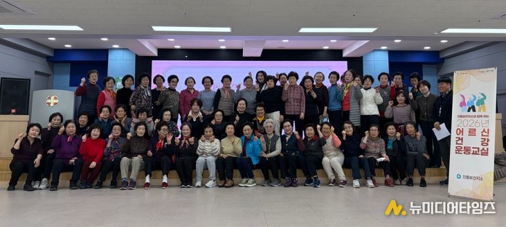 건강백세! 세월아 비켜라∼ 어르신 운동건강교실 운영