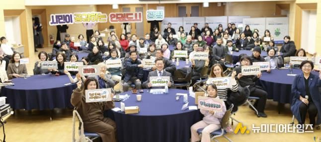 지난 1월 5일 시청 대회의실에서 열린 '1.5°C 광명 기후인권의 날 선포식' 참석자들이 기념사진을 촬영하고 있다.