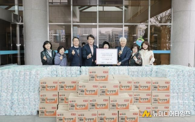 고향주부모임 기탁