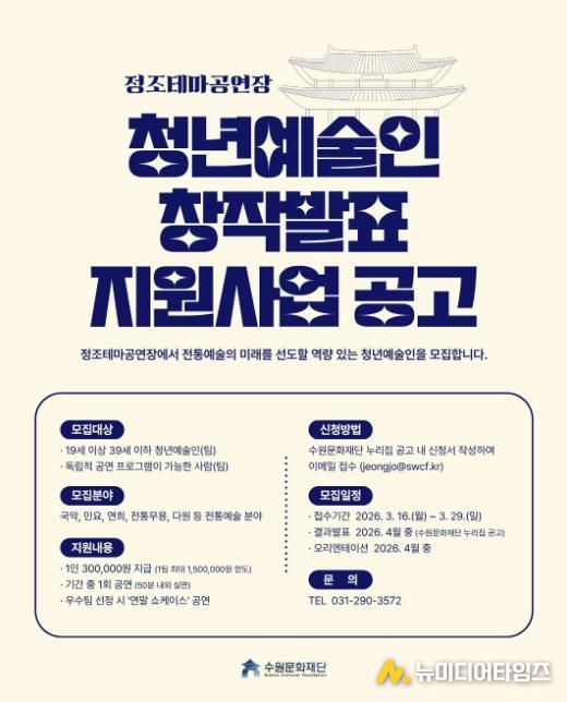 지원사업 포스터