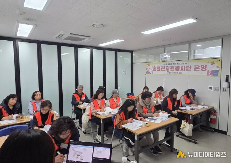 인천중구자원봉사센터, ‘2026 홈케어마스터 2급 양성 과정’ 교육