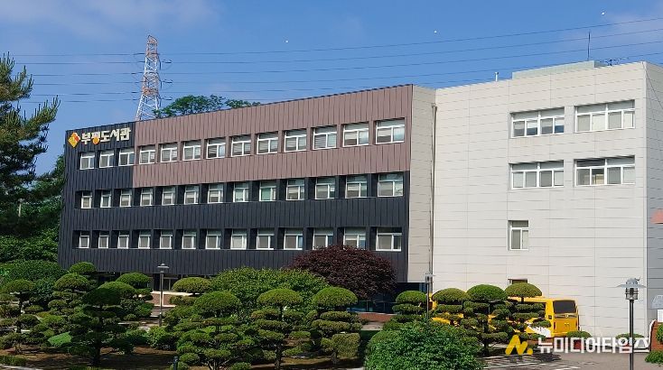 인천광역시교육청부평도서관